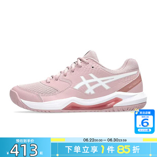 劲浪A ASICS亚瑟士女鞋GEL-DEDICATE运动鞋跑步鞋1042A237-702