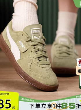 劲浪体育PUMA彪马德训鞋新款女鞋PALERMO运动鞋休闲鞋408532-03
