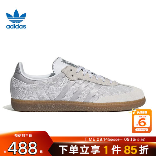 劲浪体育adidas阿迪达斯三叶草女鞋SAMBA OG运动鞋休闲鞋KH7841