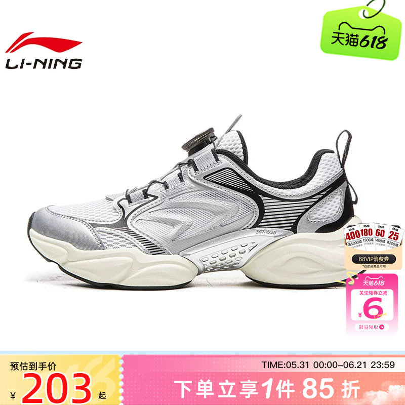 劲浪体育LINING李宁夏季大童鞋诺亚运动鞋休闲鞋YKCW090-1