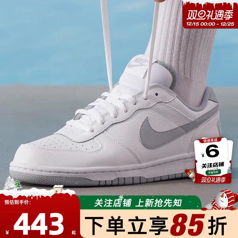 劲浪体育nike耐克男鞋BIG LOW运动鞋休闲鞋低帮小白鞋355152-106