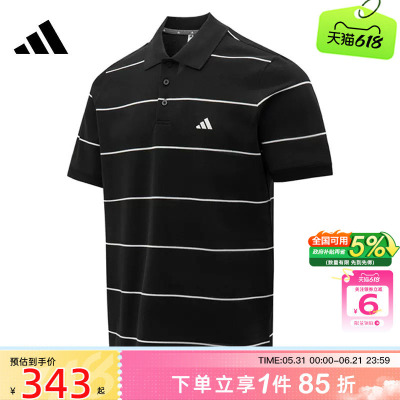 劲浪体育adidas阿迪达斯男子运动休闲短袖T恤KS0419