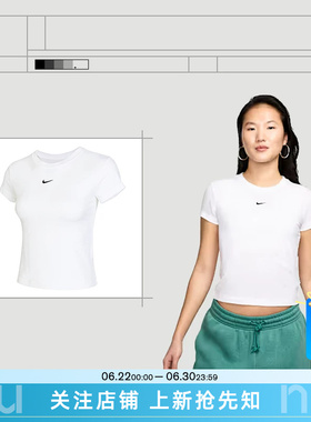 劲浪nike耐克女子运动休闲短款修身百搭潮短袖夏季T恤FV5509-100