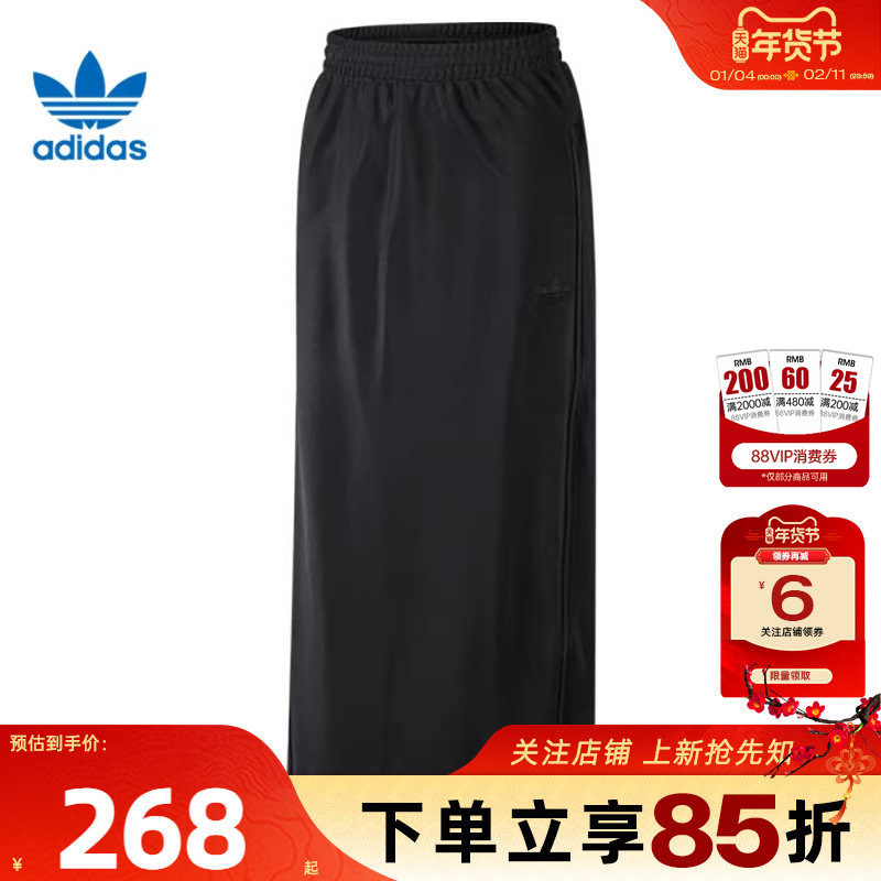 劲浪体育adidas阿迪达斯三叶草女子运动休闲半身裙裙子IW5518