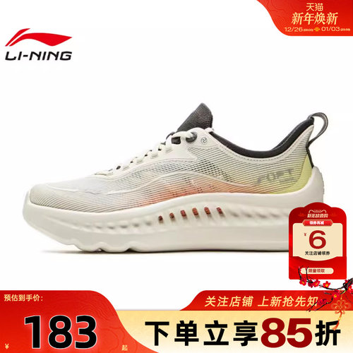 劲浪体育LINING李宁夏季男鞋S