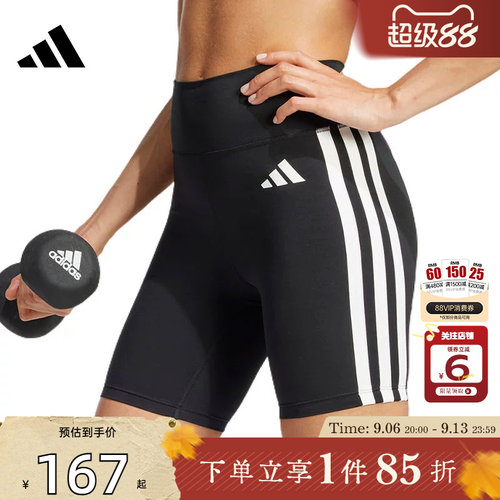 劲浪体育adidas阿迪达斯女子运动休闲短裤裤子JD6536