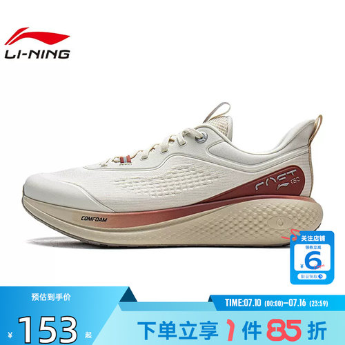 劲浪体育LINING李宁夏季男鞋SOFT运动鞋休闲鞋AGLW001-4