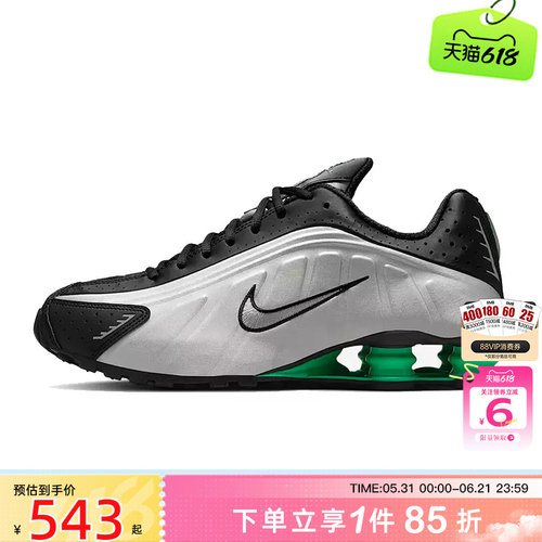 劲浪体育nike耐克男鞋SHOX R4运动鞋跑步鞋HQ1988-006