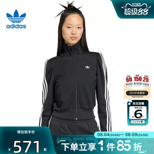 劲浪体育adidas阿迪达斯三叶草女子运动休闲夹克外套KS1362