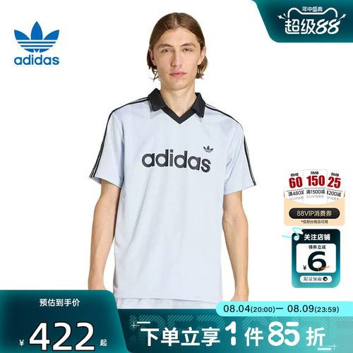 劲浪体育adidas阿迪达斯三叶草夏季男子运动休闲短袖T恤KE2453
