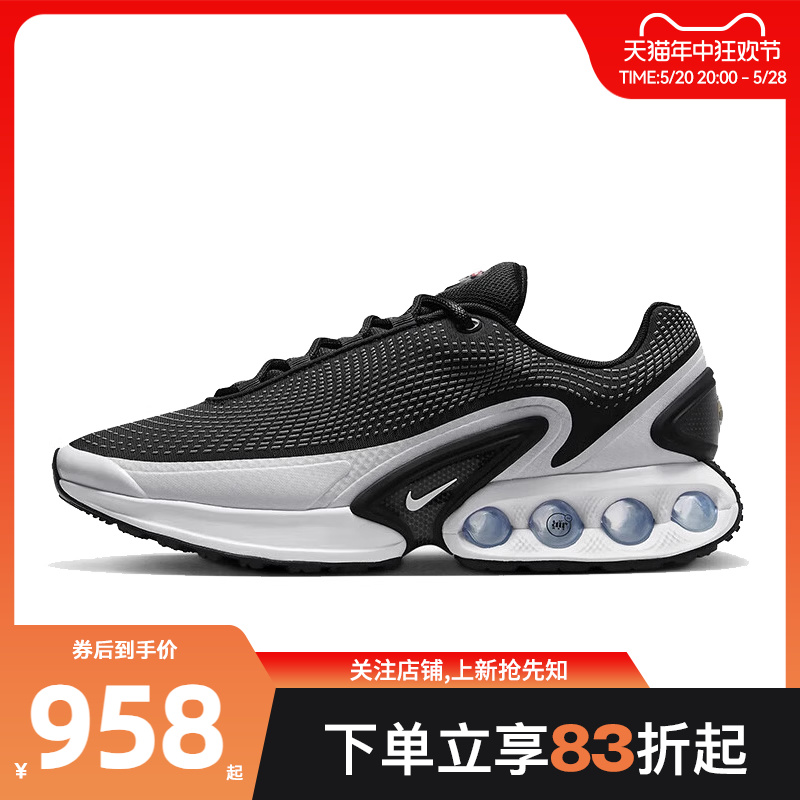 nike耐克夏季男鞋AIRMAX