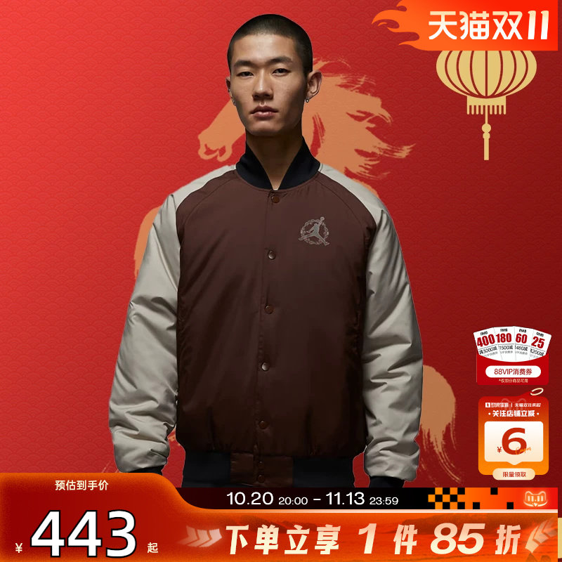 劲浪nike耐克马年新年款冬季保暖男子运动休闲棉服外套IQ3966-216
