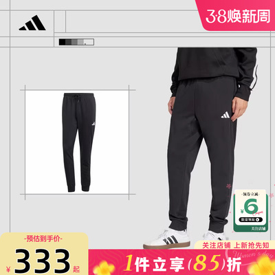 adidas阿迪达斯男子运动休闲长