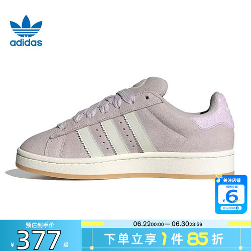 劲浪体育adidas阿迪达斯三叶草女鞋CAMPUS运动鞋休闲鞋HP3540