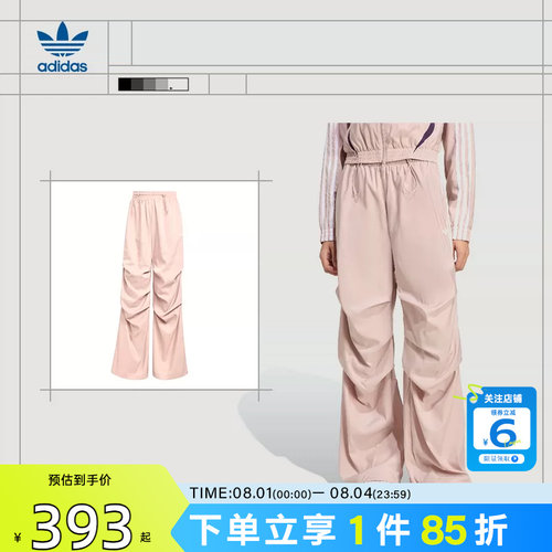 劲浪体育adidas阿迪达斯三叶草女子运动休闲长裤裤子KE9791