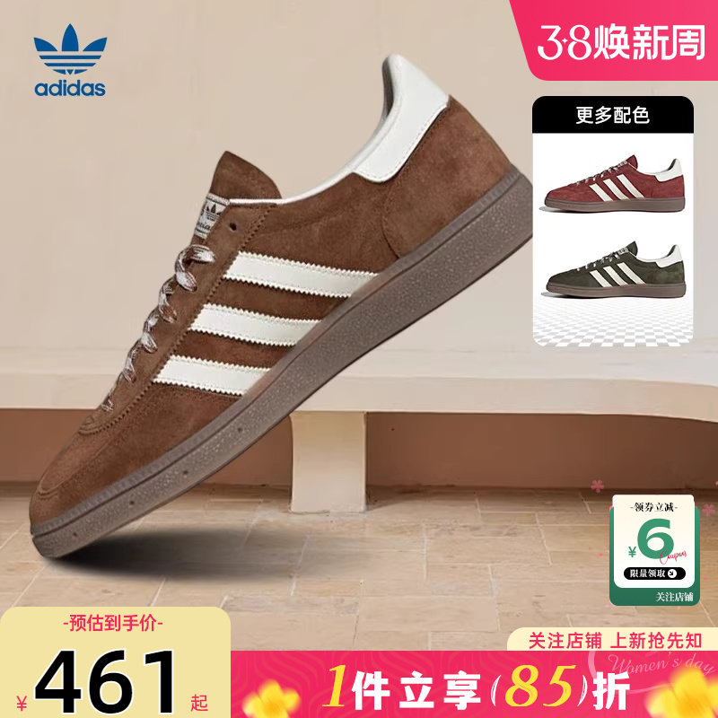 劲浪体育adidas阿迪达斯三叶草男女鞋HANDBALL运动鞋休闲鞋KI5938