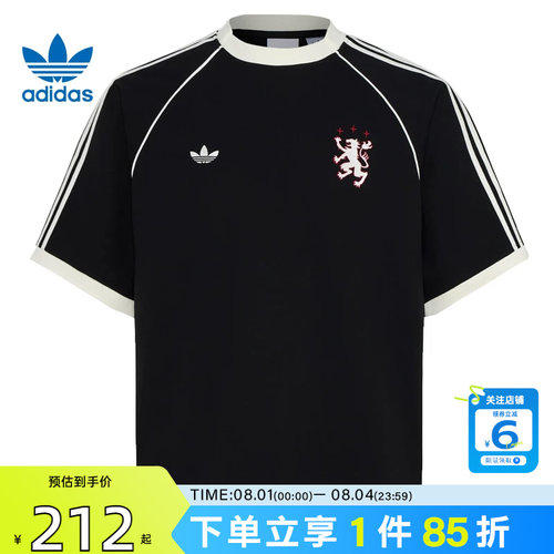 劲浪体育adidas阿迪达斯三叶草夏季男子运动休闲短袖T恤KY2197