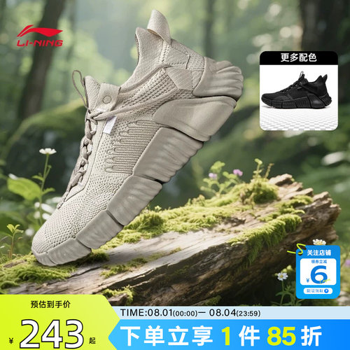 劲浪李宁夏季新款男鞋悟空运动鞋厚底一脚蹬休闲鞋子AGLW097-4-1
