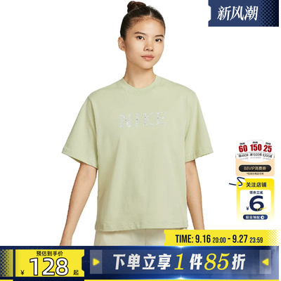 劲浪体育nike耐克女子运动休闲短袖T恤II0446-397