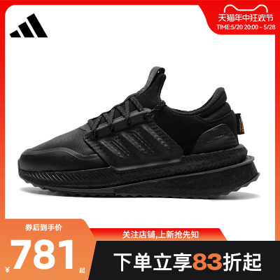 adidas阿迪达斯女鞋X_PLR