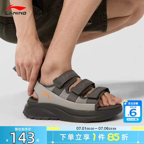 劲浪体育LINING李宁夏季男女鞋SOFT运动鞋凉鞋AGUW009-4