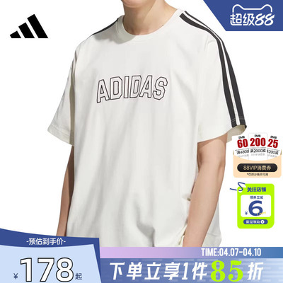 劲浪体育adidas阿迪达斯男子运动休闲短袖T恤KC2837