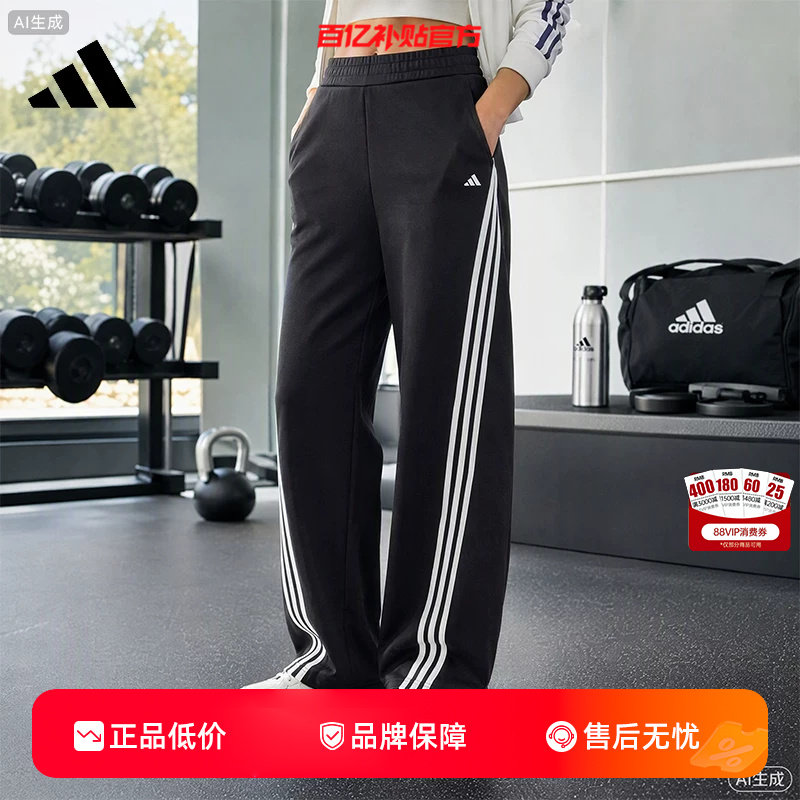 劲浪adidas阿迪达斯女子运动休闲黑色训练长裤经典香蕉裤子LD2931