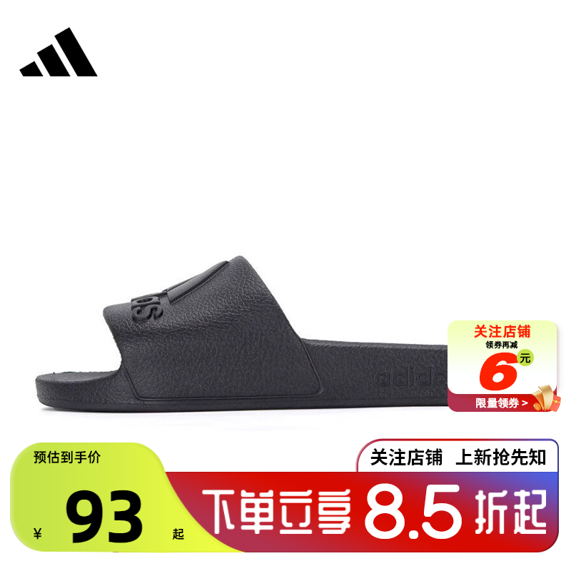 劲浪体育adidas阿迪达斯男女鞋海滩ADILETTE运动鞋拖鞋IF7371