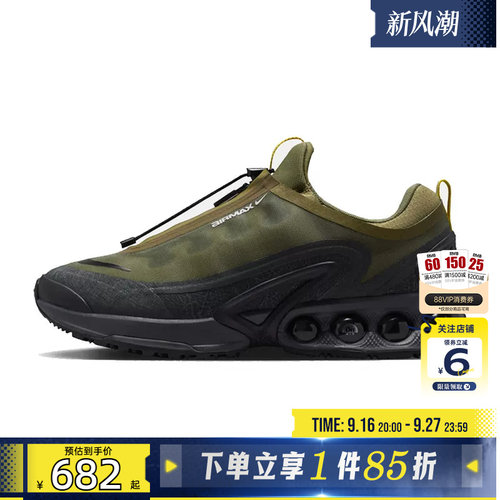 劲浪体育nike耐克男鞋AM DN ROAM运动鞋跑步鞋IH2138-200