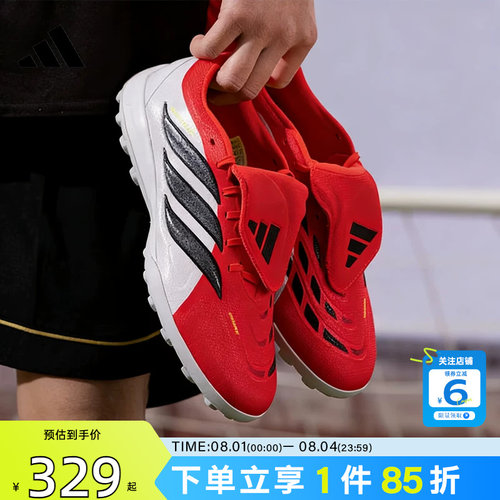 劲浪adidas阿迪达斯男女鞋PREDATOR运动鞋猎鹰中端tf足球鞋JR7873