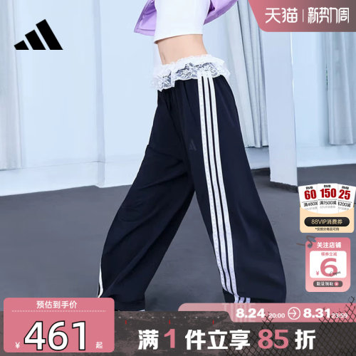 劲浪adidas阿迪达斯新款女子运动休闲长裤宽松健身三条纹裤KB5224