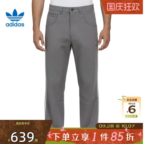 劲浪体育adidas阿迪达斯三叶草男子运动休闲长裤裤子KT6370
