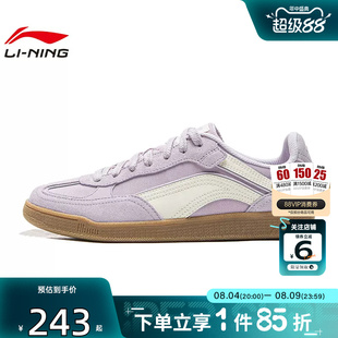劲浪体育LINING李宁夏季女鞋心流运动鞋休闲鞋AGCW042-4