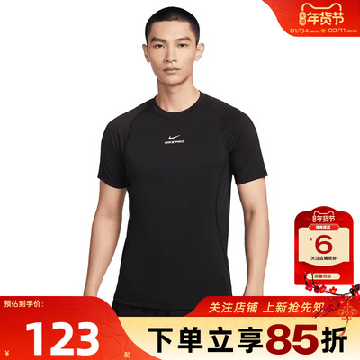 劲浪体育nike耐克男子运动休闲短袖T恤HV0410-010