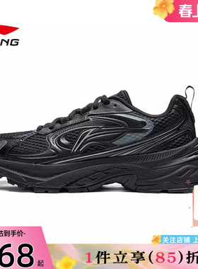 劲浪体育LINING李宁春季男鞋休闲鞋运动鞋休闲鞋AGLW003-3