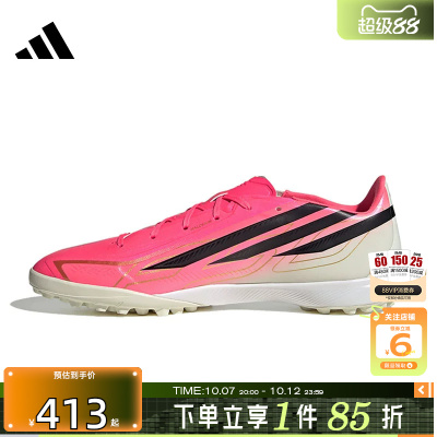 劲浪adidas阿迪达斯男女鞋HYPERFAST LEAGUE运动鞋足球鞋IH4582