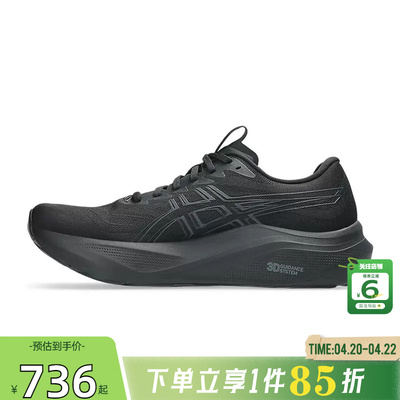 劲浪体育A ASICS亚瑟士女鞋GT-2000运动鞋跑步鞋1012B843-002