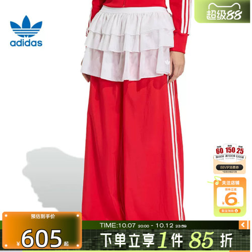 劲浪体育adidas阿迪达斯三叶草女子运动休闲长裤裤子KS1430