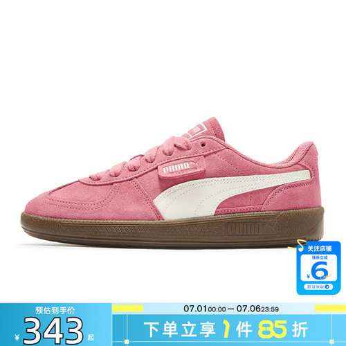 劲浪PUMA彪马德训鞋女鞋PALERMO板鞋运动鞋厚底休闲鞋408532-01