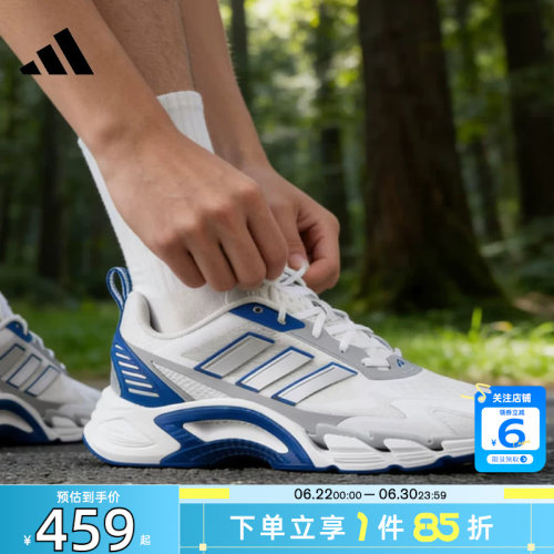 劲浪adidas阿迪达斯新款男女鞋CLIMACOOL清风运动鞋跑步鞋KJ1703