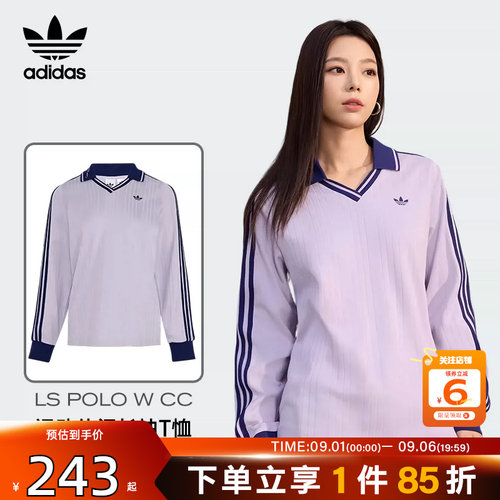 劲浪体育adidas阿迪达斯三叶草女子运动休闲长袖T恤KY5733