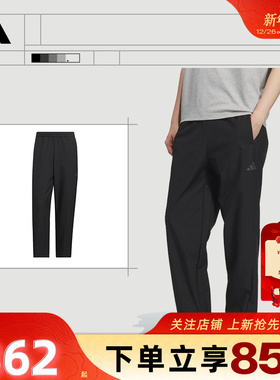 劲浪adidas阿迪达斯男子运动休闲长裤拒水直筒黑色裤子KR8299