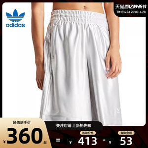 adidas阿迪达斯三叶草夏季女子