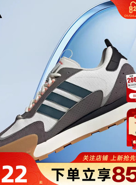 劲浪体育adidas阿迪达斯男女鞋FUTRO MIXR运动鞋跑步鞋IF1789