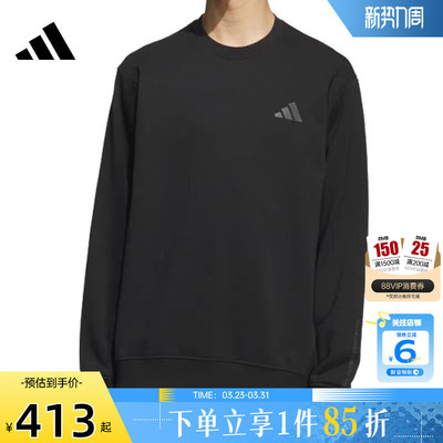 adidas阿迪达斯男子运动休闲卫