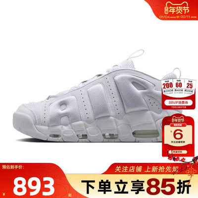 劲浪体育nike耐克男鞋AIRMO