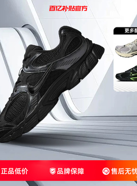 劲浪nike耐克新款男鞋V5 RNR运动鞋公路竞速训练跑步鞋HJ5228-001