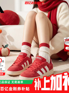 劲浪adidas阿迪达斯红色新年款女鞋ALPHA复古面包鞋休闲鞋HQ7374