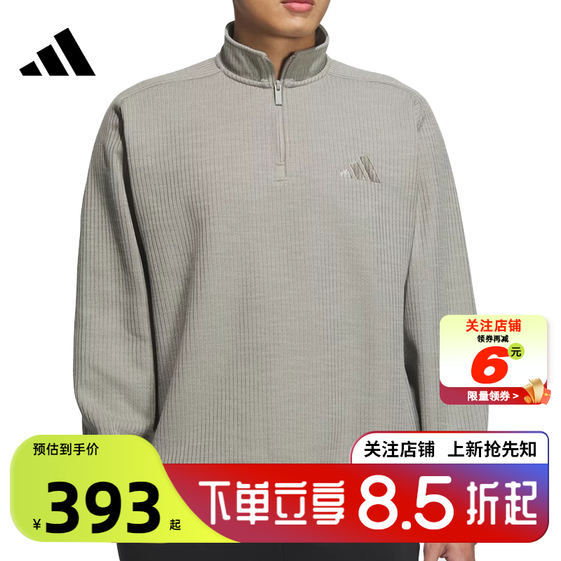 劲浪体育adidas阿迪达斯男子运动休闲卫衣套头衫JY6950