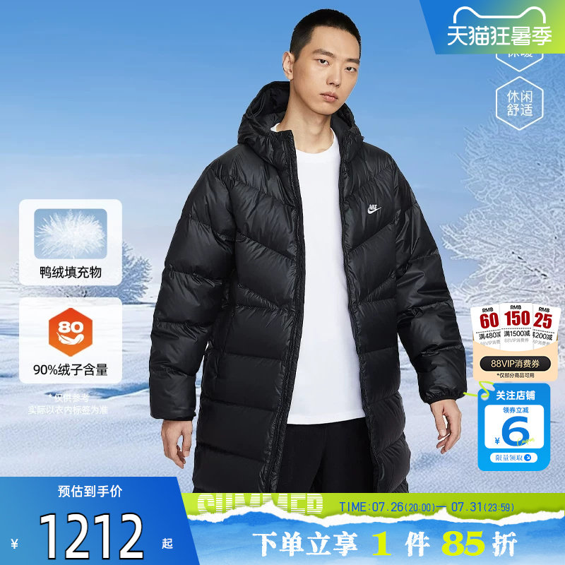 劲浪体育nike耐克男子运动休闲中长款清仓羽绒服外套HV2720-010
